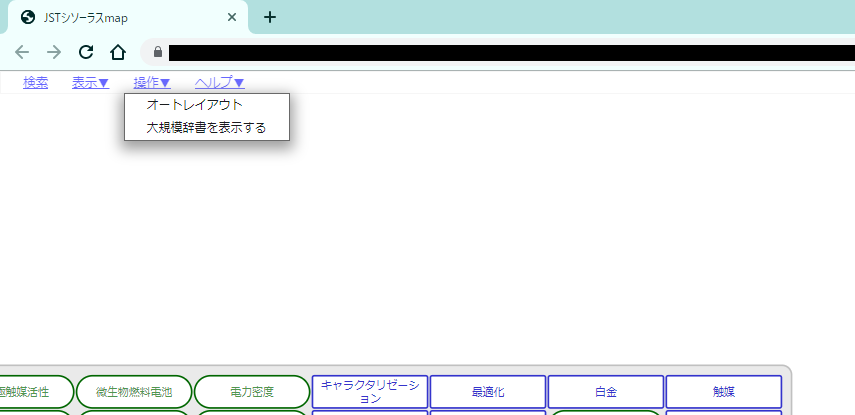 操作パネルメニュー